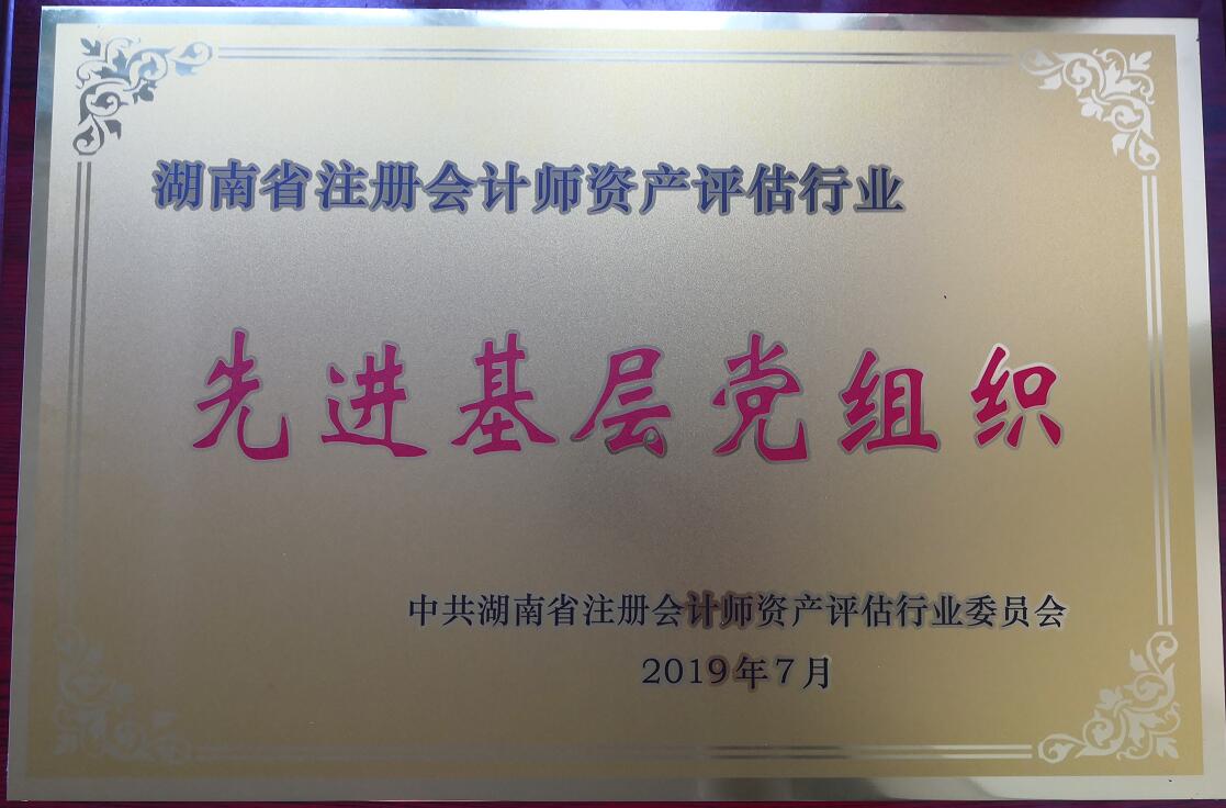 公司榮譽(yù)20 公司榮譽(yù)20