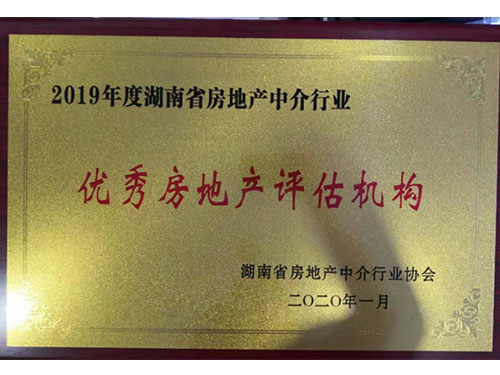 公司榮譽(yù)1 公司榮譽(yù)1