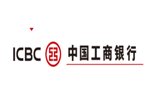 中國工商銀行