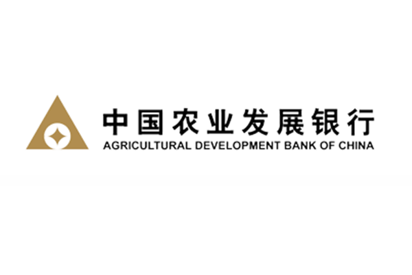 中國農(nóng)業(yè)發(fā)展銀行