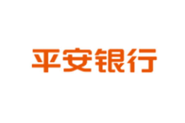 平安銀行 平安銀行