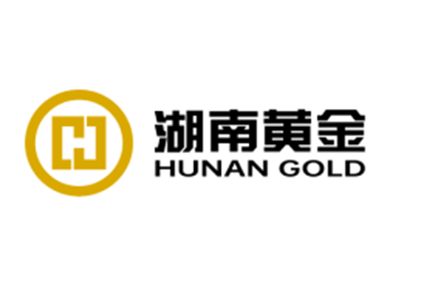 湖南黃金 湖南黃金