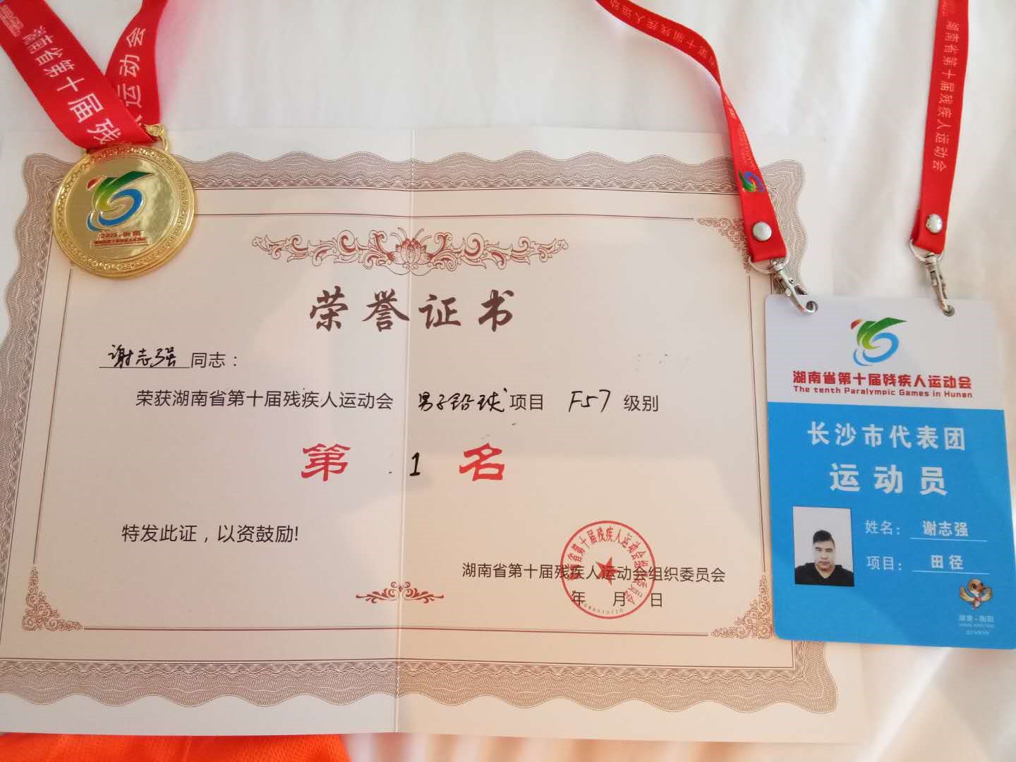 中聯(lián)資產評估集團湖南華信有限公司,長沙資產評估,長沙土地評估,長沙土地登記代理