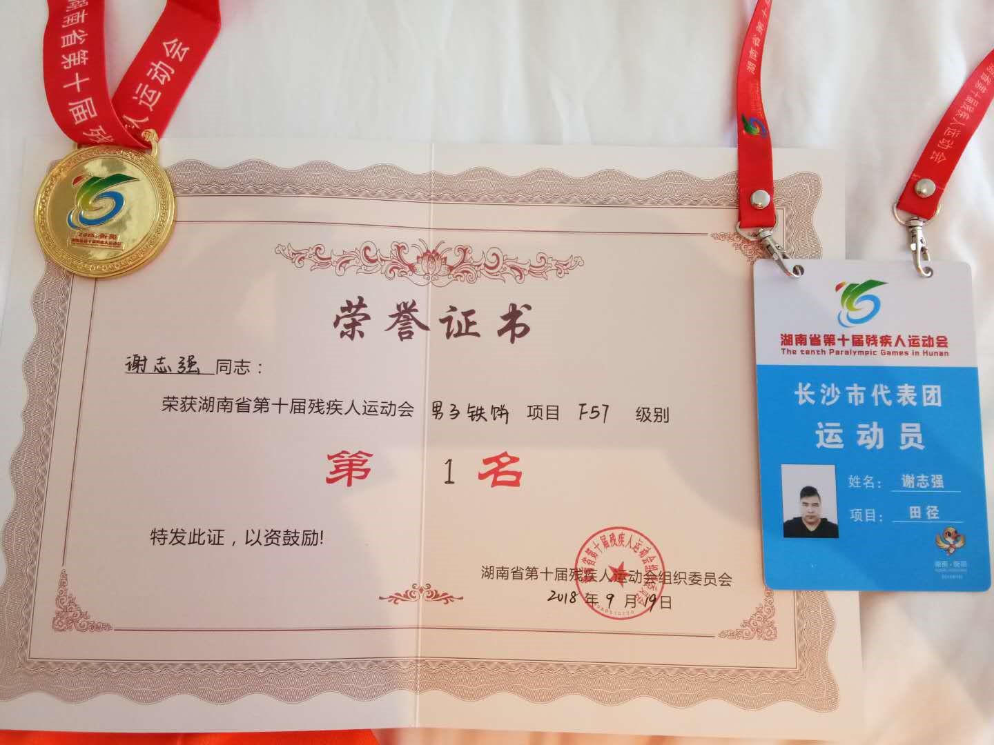 中聯(lián)資產評估集團湖南華信有限公司,長沙資產評估,長沙土地評估,長沙土地登記代理