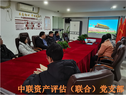 中聯(lián)資產評估集團湖南華信有限公司,長沙資產評估,長沙土地評估,長沙土地登記代理