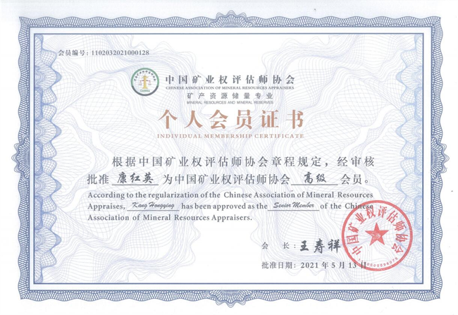 中聯(lián)資產(chǎn)評估集團湖南華信有限公司,長沙資產(chǎn)評估,長沙土地評估,長沙土地登記代理